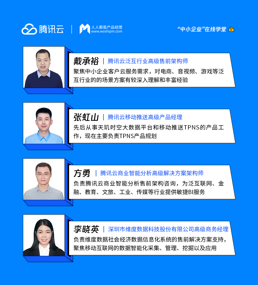 找到增長動力！大多數(shù)運營人都需要的這份“操作指南”